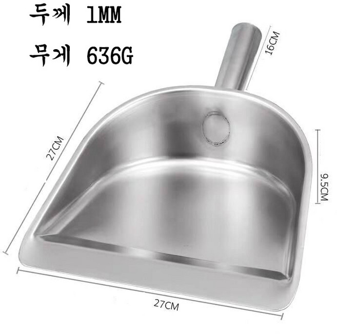 JINGHENG 튼튼한 스테인리스 쓰레받기, 1개, 금속 손잡이 대형개