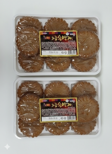 해맑음 고급손약과 500g 2개