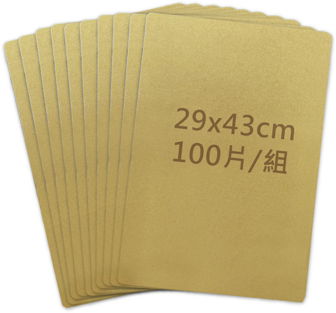 公版隔板 紙板, K01, 100個