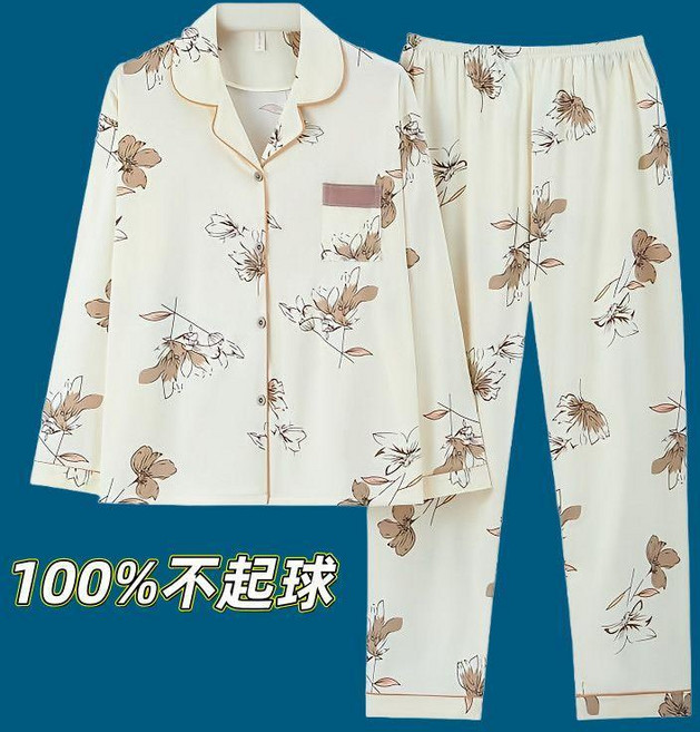 超值 高檔100%親膚睡衣女春秋季長袖有領開衫中青年女士套裝寬鬆家居服 副廠商品