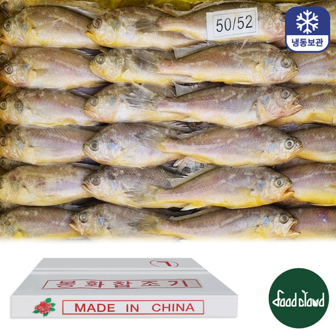 부드럽고 고소한 냉동 참조기 (50~52마리), 1박스, 2.5kg (50~52미)