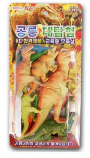 공룡 대탐험 17종 세트, 1개