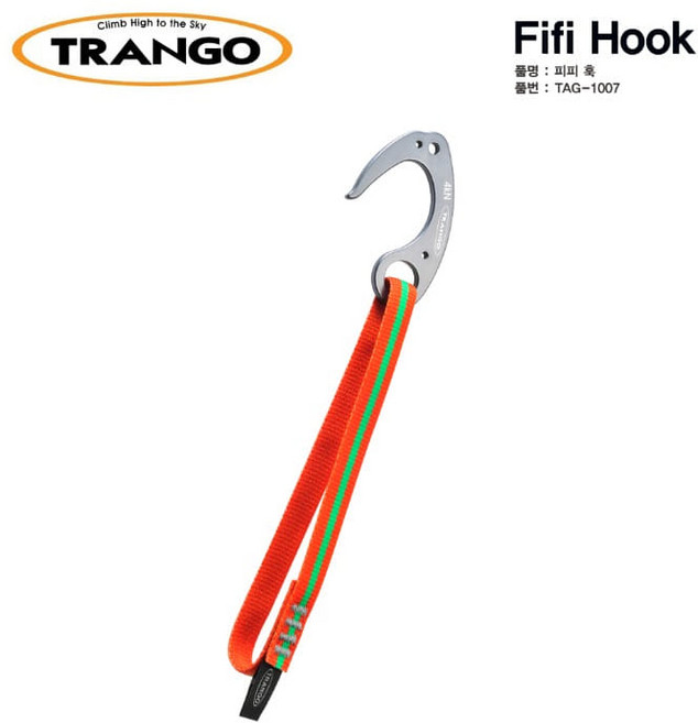 Trango 트랑고 피피 훅 TAG-1007 암벽등반 클라이밍 등산