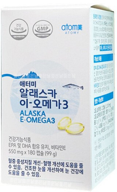 애터미 알래스카 이-오메가3, 1개, 99g