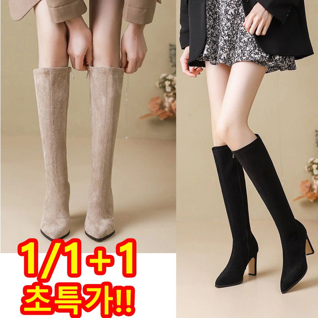 1/1+1[초특가]패션 여성 고급 하이힐 롱부츠 쫀쫀 스판 싸이하이부츠8cm기모안감 슬림핏 포인트 토 스틸레토 힐 롱부츠 가을 겨울 필수 아이템