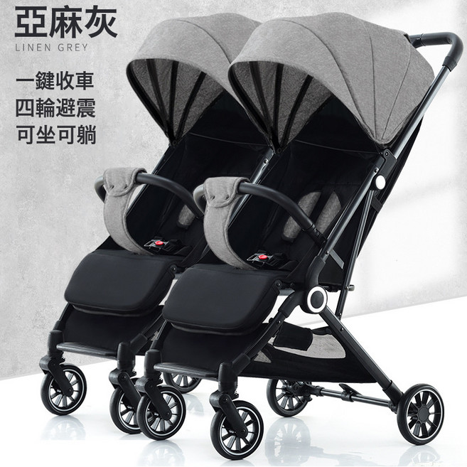 DFMEI 雙胞胎嬰兒車雙人可坐可躺輕便摺疊高景觀一鍵收車寶寶嬰兒手推車, ★亞麻灰★四輪橡膠:如圖