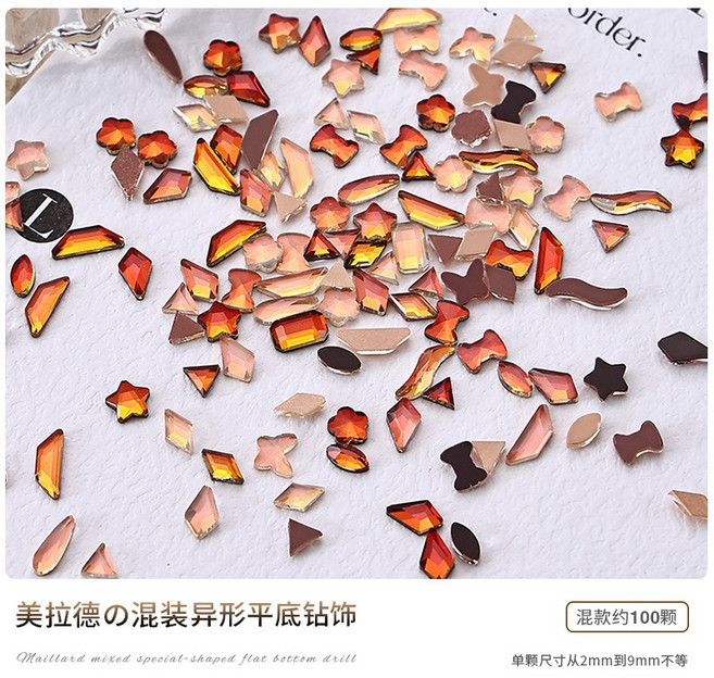 美麗佳人 美拉德異型平底美甲飾品混裝 K9美甲鑽, 1個, 美拉德鑽