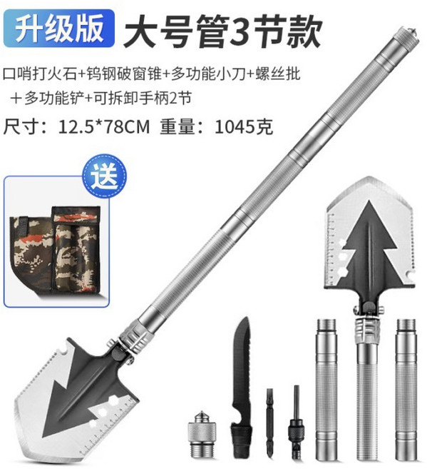 戶外折疊工兵鏟 多功能車載錳鋼鐵鍬 便攜釣魚野營裝備, 大號管3節款, 1個