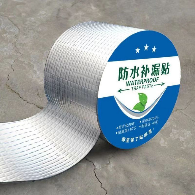 強力防水丁基膠帶 屋頂漏水修補卷材 自粘耐高溫, 1個, 寬10釐米 長10米（超值裝）,特厚防腐防曬耐高溫抗老化