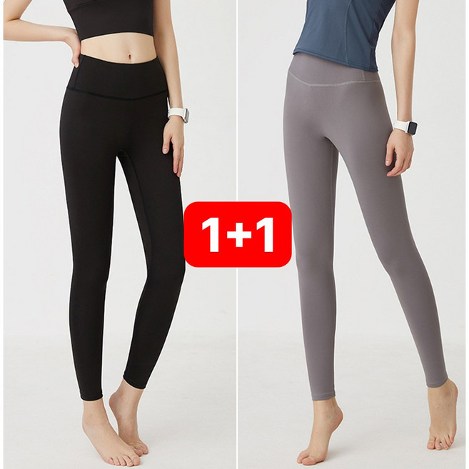 민트스쿨 하이웨스트 와이존 프리 레깅스 노와이존