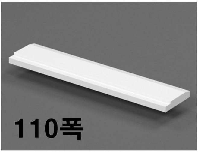 국내생산 욕실 문지방 100폭에서 270폭 도어실 화장실 문턱 식기 욕실문턱, 110, 1개