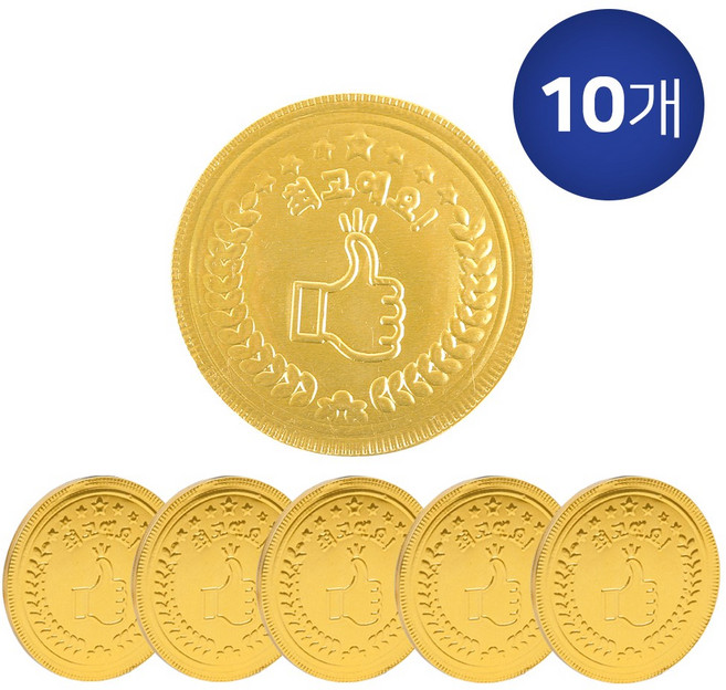 [슈퍼쌤] 메달 초콜릿 최고예요! 초콜릿 단품, 10개, 23g