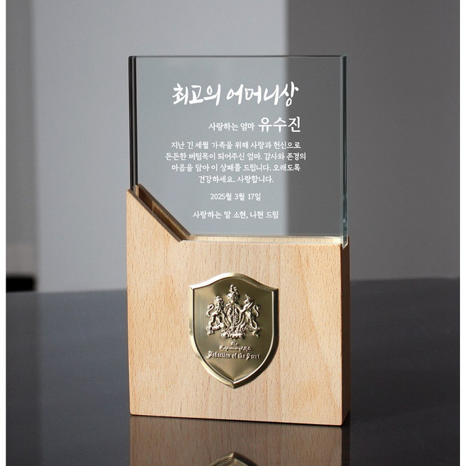 크리스탈 감사패 부모님 환갑 선물 기업 행사 트로피 고급 상패, 프리미엄 07. 엠블럼 프리미엄 감사패