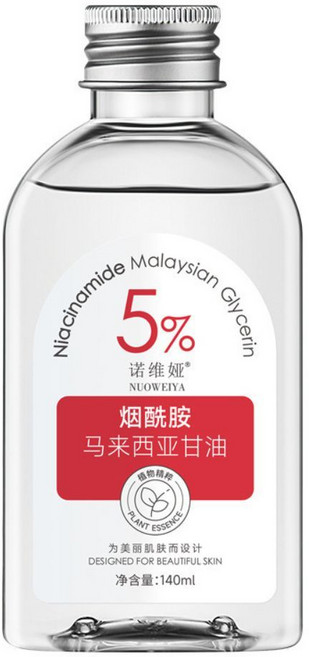 煙酰胺 馬來西亞甘油 護膚保濕 滋潤乾燥 補水急救 濕敷精華 全身肌膚保養 提亮膚色, 1個, 諾維婭煙酰胺馬來西亞甘油140ml