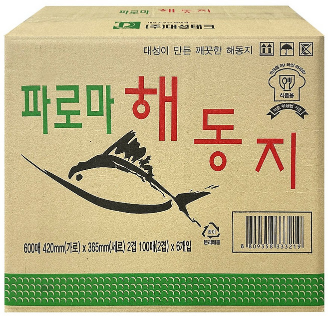 파로마 해동지, 1개, 600매