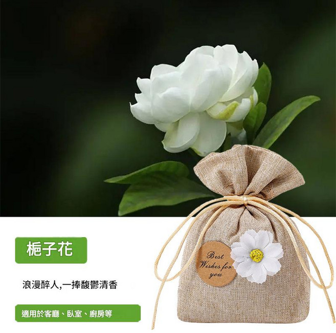 XMXZH 梔子花 車載香薰掛件, 1個