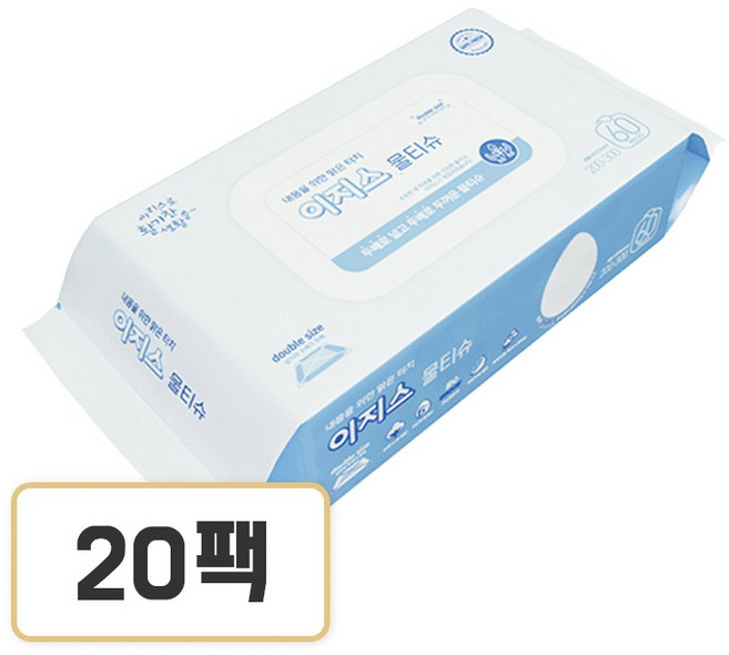 이지스 플랫/엠보싱 대형 케어물티슈 캡형 (20x30cm), 플랫(평지,블루)대형 케어물티슈, 60매, 20개