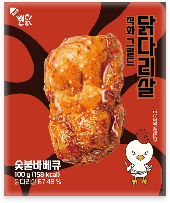 뺀닭 닭다리살 껍질 벗긴 직화그릴드 통닭다리살 숯불바베큐, 30개, 100g