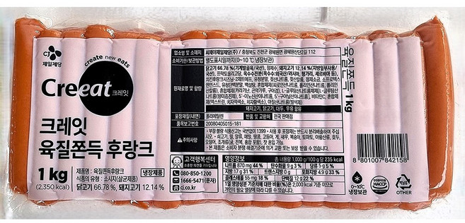CJ크레잇 육질쫀득 후랑크 1kg, 3개