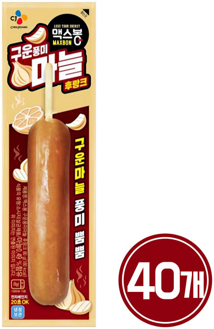 CJ제일제당 맥스봉 구운풍미 마늘후랑크, 40개