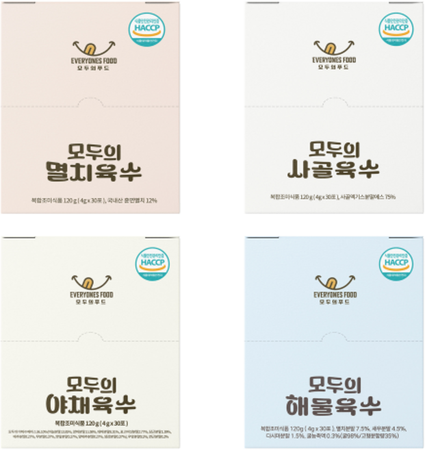 모두의 육수 4종 해물 야채 사골 멸치 각 1개씩 총 4개 가루 분말 코인 동전 육수 조미료