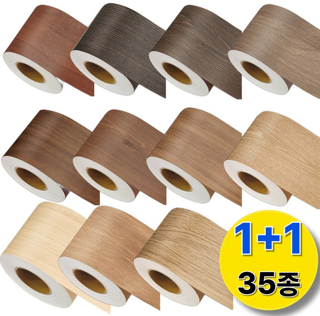 1+1 나무결시트지 나무무늬 테이프 문틈필름, n3 초코월넛 1+1