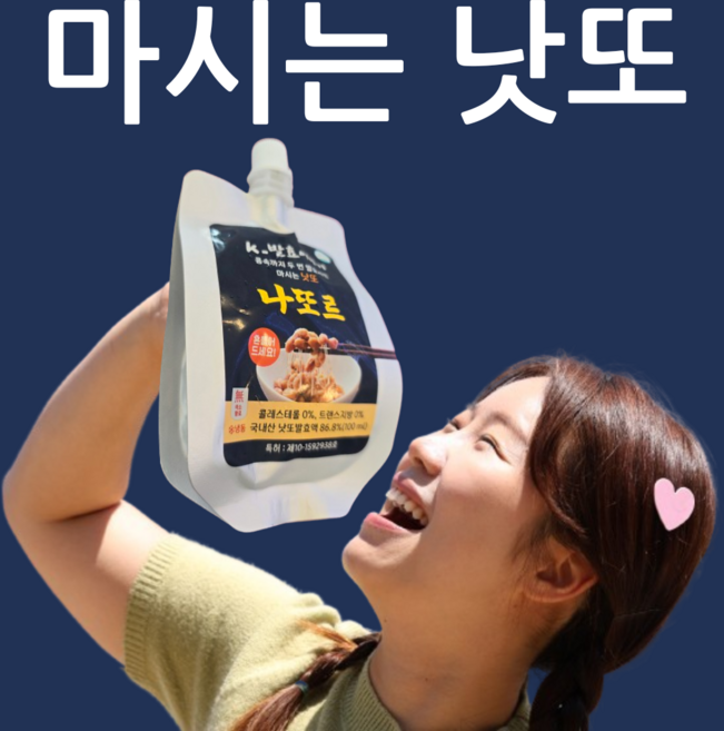 콩 속까지 두 번 발효시킨 마시는 낫또, 3L, 1박스
