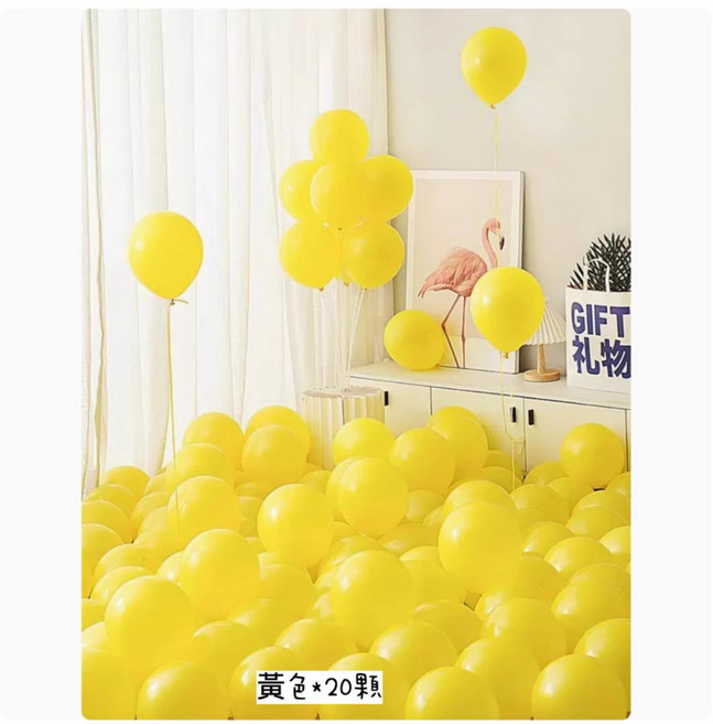 Party FUN 10寸裝飾氣球, （20顆）10寸氣球46, 1套