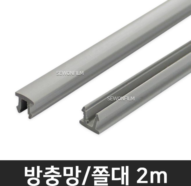 세원 미세방충망 손쉬운 보수 교체 DIY 화이바방충망, 1개