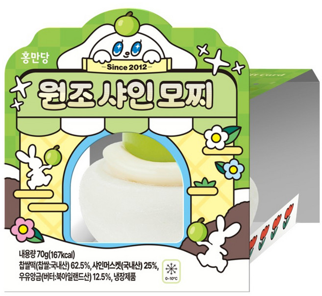 홍만당 원조샤인모찌, 70g, 4개