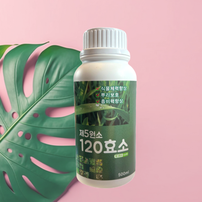 토마토 고추 액상 유기질 비료 120효소 500ml 촌빛바이오 삽목발근제 식물영양제, 1개