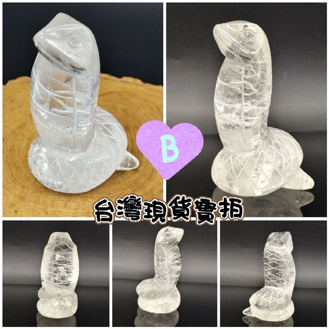 白水晶蛇擺件 轉運開運招財 蛇來運轉 水晶雕刻擺飾 B款 66x36x31mm 87g, B/66*36*31mm/87g
