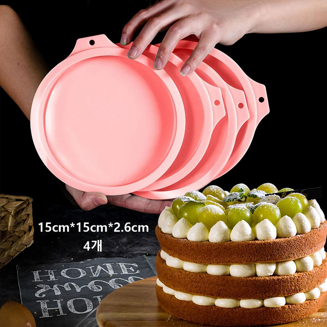 베이킹 도구 케이크 만들기 세트 케익시트 만들기, 4개