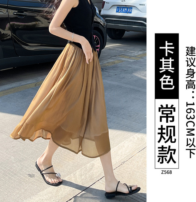 流光紗半身裙 A字高腰長裙