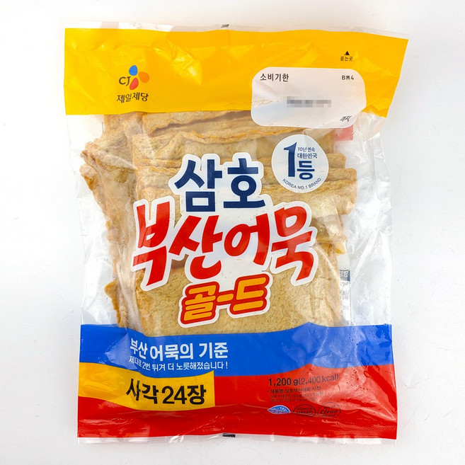코스트코 CJ 삼호 부산어묵 골드 사각 24장 오뎅 반찬, 1개, 1.2kg