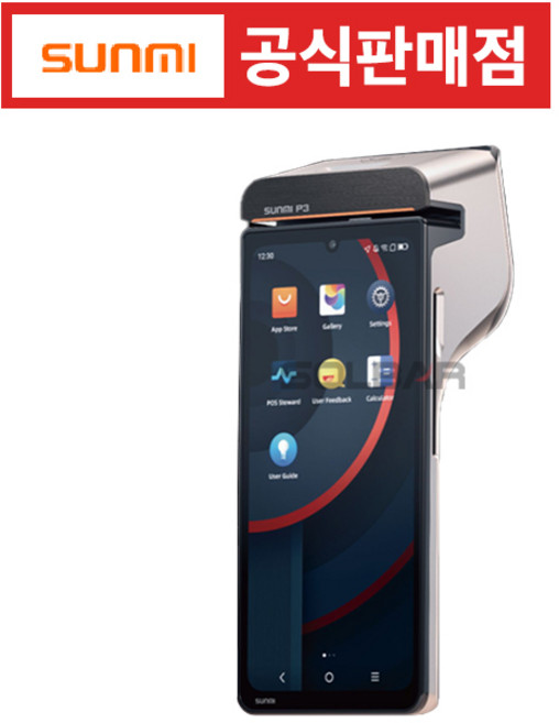P8 2D 포인트모바일PDA POS 산업용 안드로이드 2D바코드스캔 PDA 모바일PC, 1개, 안드로이드11 go