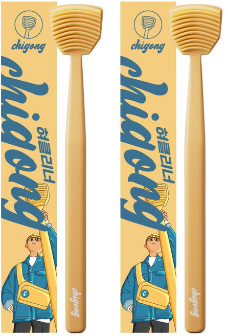 치공 SGS 사탕수수 혀클리너 그린 옐로우 대한민국 국내제조 회사용 선물용 여행용 2P, 옐로우+옐로우, 2개