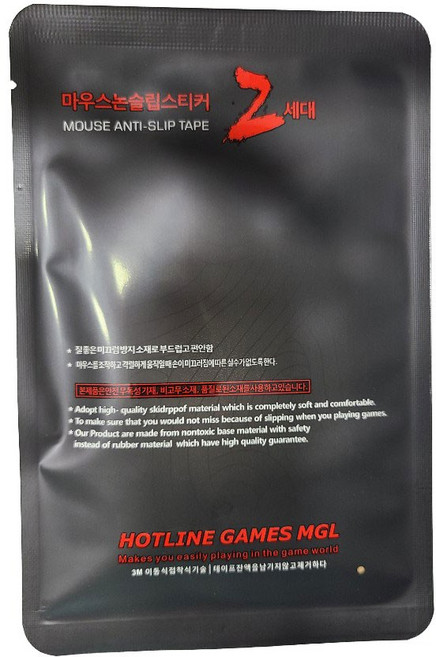 핫라인게임즈 로지텍 G PRO 슈퍼라이트 무선 그립 논슬립패치 테이프 마우스 G102 G304 G403 G502 G903 바이퍼 ZA12, XM1 논슬립패치, 1개