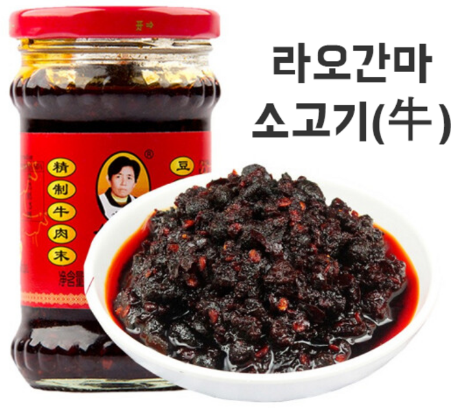 라오깐마 정제리우로우요라지오 중화요리 소스, 210g, 1개