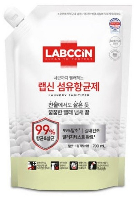 랩신 섬유항균제 센서티브, 700ml, 4개