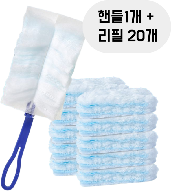 아리보미 가정용 먼지털이개 실내 핸들+리필20p, 1세트, 화이트