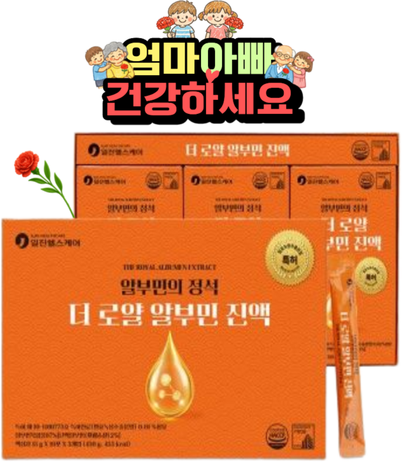 [정품] 일진헬스케어 더 로얄 알부민 진액, 15g, 1박스