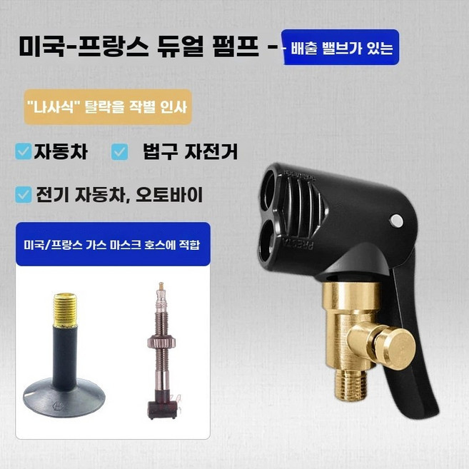 샤오미 미지아 공기압 농구공 휴대용 에어펌프 타이어 보충 3세대 공기주입기 자동차 자전거, 1개, G. USFrench 이중 목적 팽창 식 노즐 디플레이