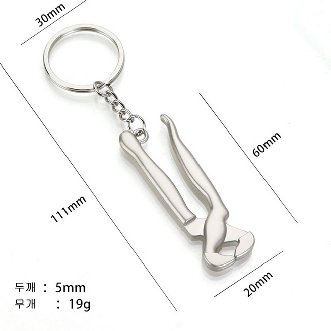 뉴프렐류드 공구 키링, 1개, 클램프 399