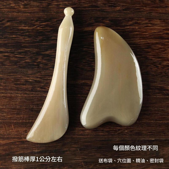 牛角刮痧板 面部美容 臉部 眼部 全身通用 加厚款, 16MM板撥筋棒, 1個