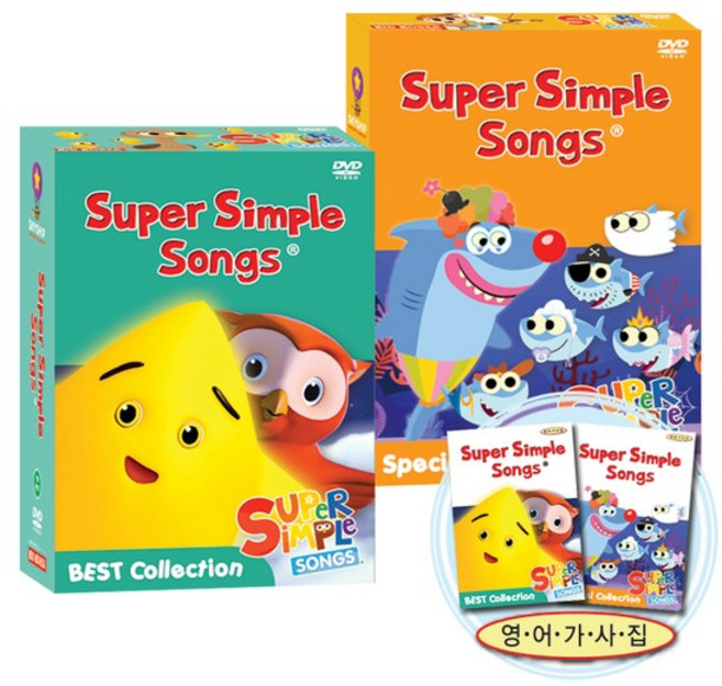 (0~3세 추천) 슈퍼심플송 베스트+스페셜 콜렉션 24종 세트(가사집포함), 상세설명 참조