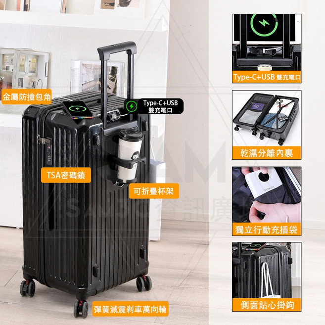 SAM3C 多功能行李箱 胖胖箱 大容量行李箱