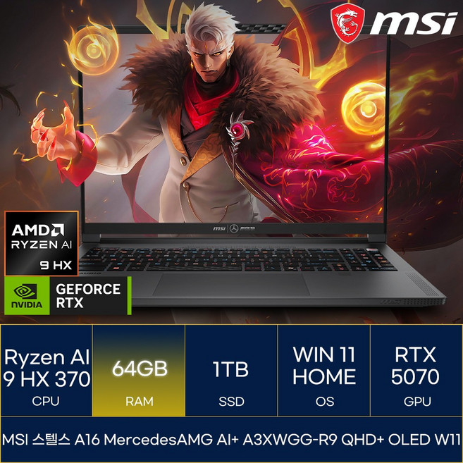 MSI 스텔스 A16 MercedesAMG AI+ A3XWGG-R9 QHD+ OLED W11, WIN11 Home, 64GB, 1TB, 블랙