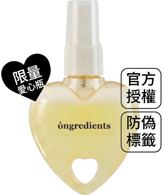 Ongredients 愛心款屏障鎮靜水光噴霧 50ml, 1個