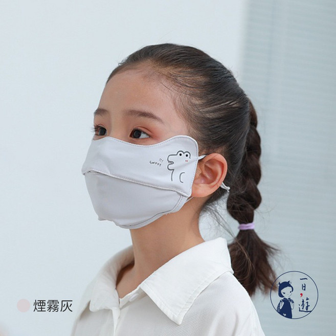 NicoFun 兒童防曬口罩 透氣冰絲 抗UV, 煙霧灰1入,4~11歲, 1個